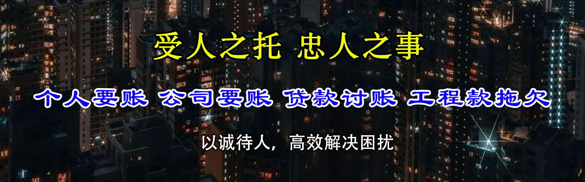 关岭收钱公司